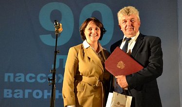 90 лет на страже комфорта и безопасности